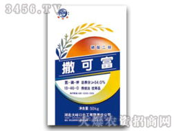 新疆農資 撒克富 新疆農資