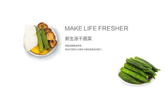 第26期產(chǎn)品發(fā)布 桃皇后r金秋紅蜜 天山孕果 新疆庫爾勒香梨 新生集凍干零食