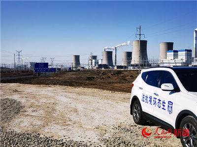 中央生態(tài)環(huán)保督察在新疆 整改處罰并重，問責(zé)機制彰顯環(huán)保決心