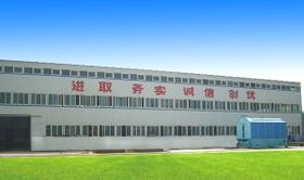 唐山市永興新型環(huán)保鍋爐廠助力新疆環(huán)保發(fā)展